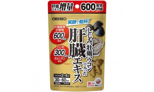 Экстракт куркумы, устриц и шидзими Оrihiro для печени, на 60дн