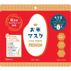 S-LABO Rice Mask Premium Маска с экстрактом риса и протеинами (30 Шт.)