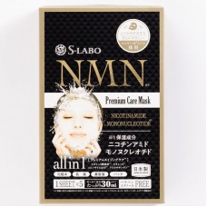 S-ABO NMN Premium Маска тканевая (NMN), витамином Е, коэнзимом Q10, 5шт