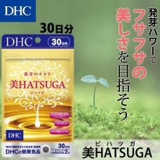 Борьба с потерей волос + сияющая кожа, Hatsuga, на 30 дней