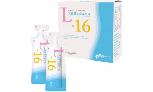 Новый усовершенствованный препарат для воссиановления кишечника Lactis L16 на 30 дней. 