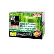Метапро аодзиру-зеленый напиток («METAPRO» green juice)