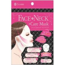 Маска тканевая для лица и шеи Face & Neck Care Mask 5 шт