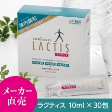 Пробиотик Lactis 30шт*10мл