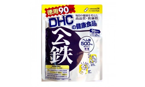 DHC Ferrum - Гем железа 90 дней