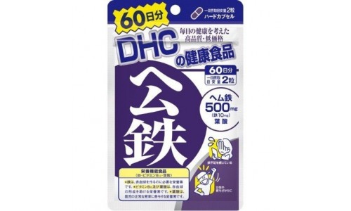 DHC Ferrum-Гем железа 60 дней