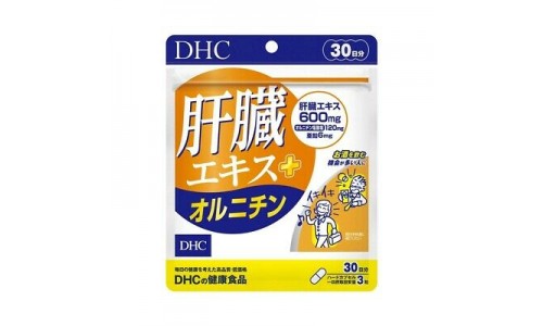 DHC Здоровая печень ( экстракт печени + орнитин)