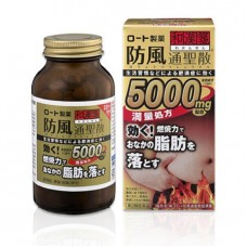 Бофусан Premium 5000 mg