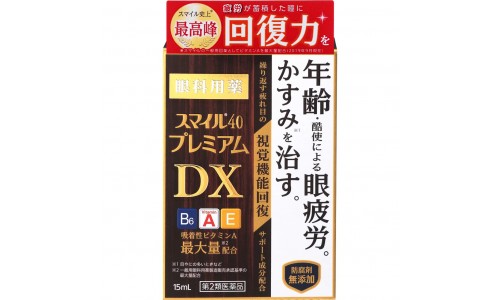 LION PREMIUM  DX, Японские Витаминизированные капли для глаз Индекс 4